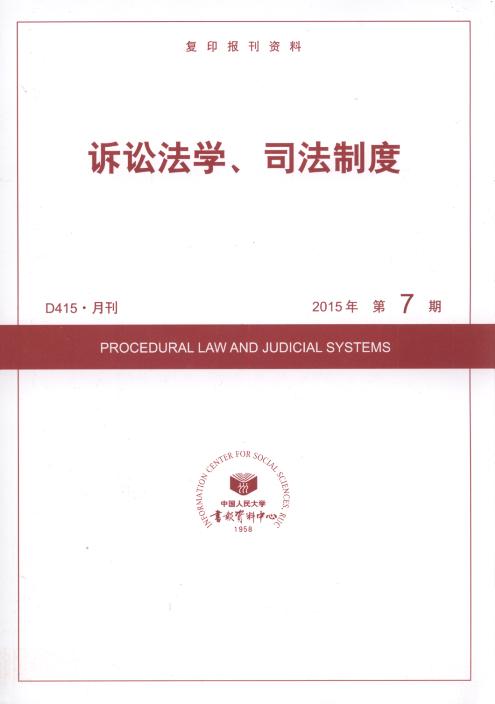 �V�A���W(xu��)��˾���ƶ�.2015���7��(��(f��)ӡ��(b��o)���Y��)