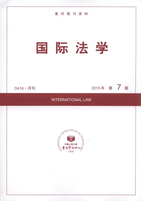 ���H���W(xu��).2015���7��(��(f��)ӡ��(b��o)���Y��)