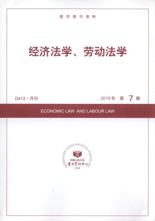 �������W���ڄӷ��W.2015���7��(��ӡ���Y��)