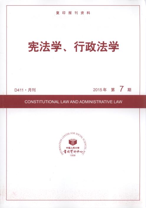 �����W(xu��)���������W(xu��).2015���7��(��(f��)ӡ��(b��o)���Y��)