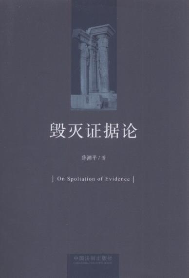 �����C��Փ