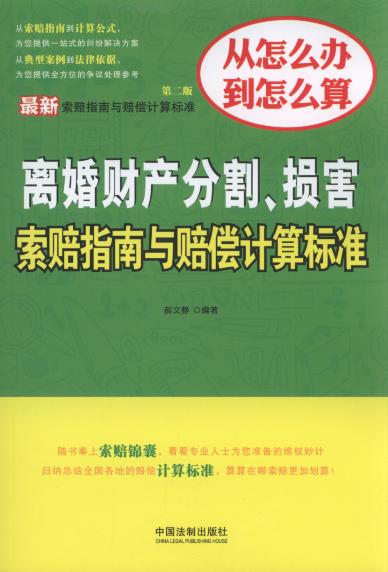 �����x��ؔ�a�ָ�p�����rָ���c�r��Ӌ��˜�(��2��).5