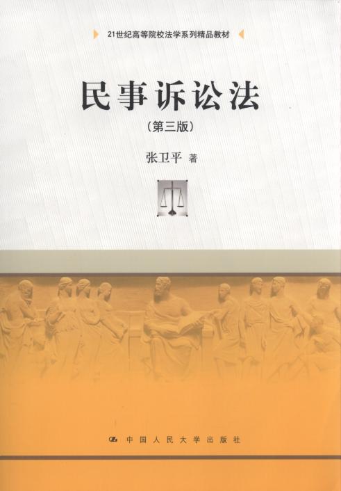 �����V�A��(��3��)/21���o(j��)�ߵ�ԺУ���W(xu��)ϵ�о�Ʒ�̲�