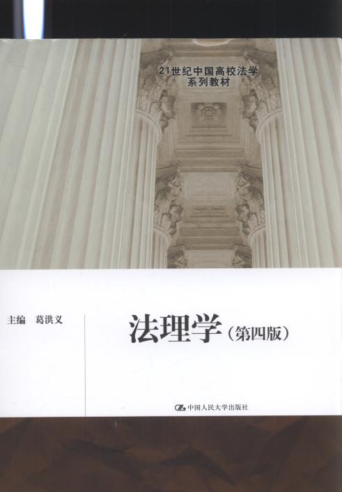 ����W(xu��)(��4��)/21���o(j��)�Ї�(gu��)��У���W(xu��)ϵ�н̲�