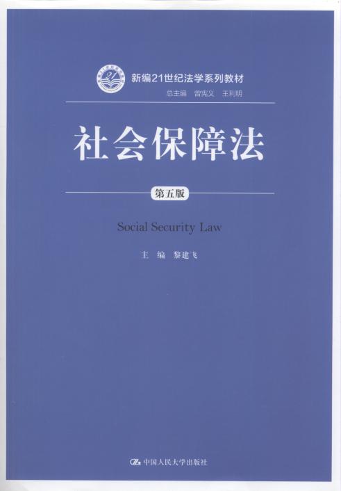 ���(hu��)���Ϸ�(��5��)/�¾�21���o(j��)���W(xu��)ϵ�н̲�