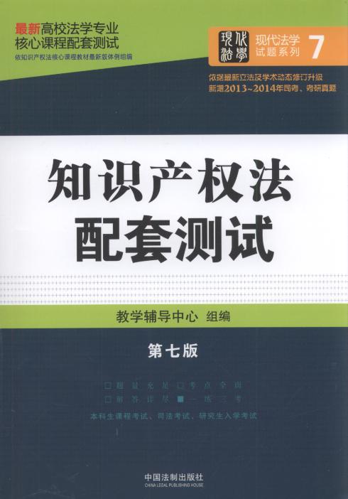 ֪�R�a�෨���לyԇ.7(��7��)/��У���W���I�����n�����לyԇ