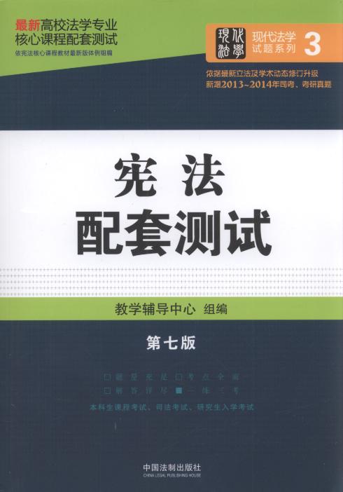 �������לyԇ.3(��7��)/��У���W���I�����n�����לyԇ