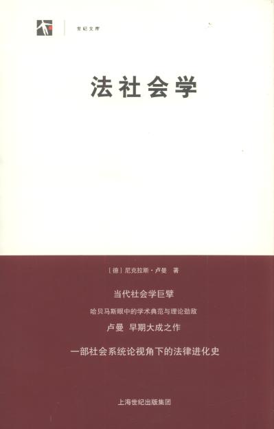 �����(hu��)�W(xu��)/���o(j��)����ϵ�Ѕ���(sh��).���o(j��)�Ď�(k��)