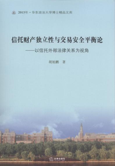 ����ؔ(c��i)�a(ch��n)��(d��)�����c���װ�ȫƽ��Փ/�A�|������W(xu��)��ʿ��Ʒ�Ď�