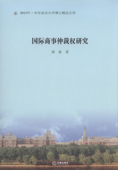 ���H�����ٲÙ�(qu��n)�о�/�A�|������W(xu��)��ʿ��Ʒ�Ď�