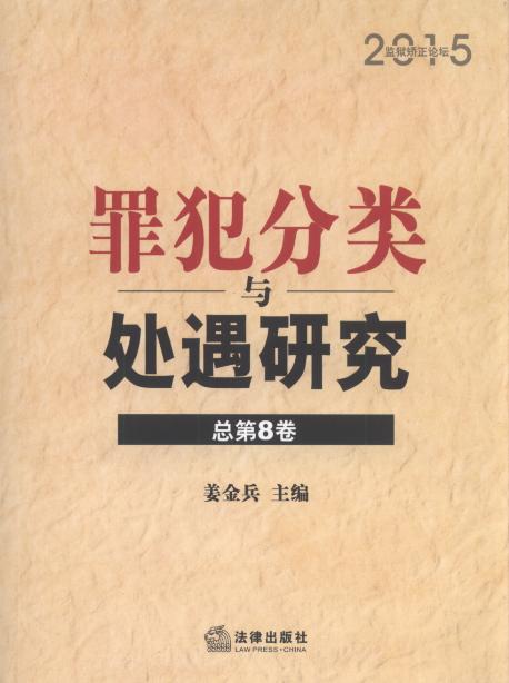 �ﷸ����c̎���о�:2015�O�z�C��Փ��