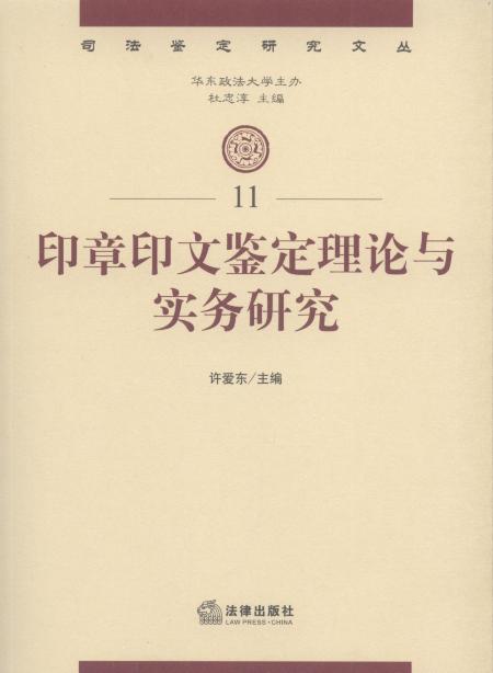 ӡ��ӡ���b����Փ�c�����о�/˾���b���о��ą�