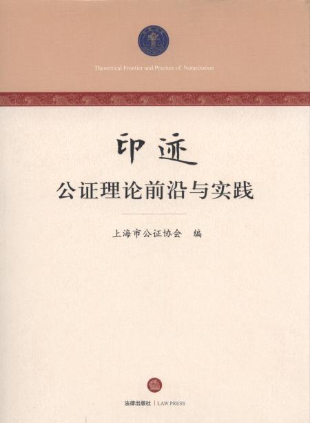 ӡ�E:���C��Փǰ���c���`