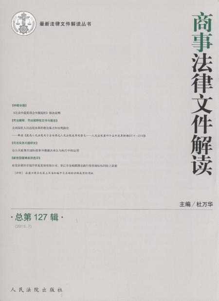 ���·����ļ����x(2015���7݋)(����127݋)