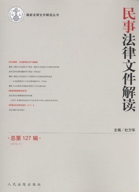 ���·����ļ����x(2015���7݋)(����127݋)