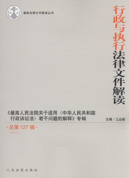 �����c���з����ļ����x(2015���7݋)(����127݋)