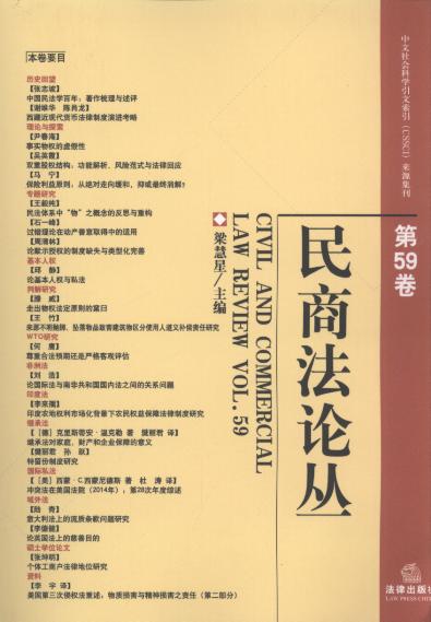 ���̷�Փ��(��59��)