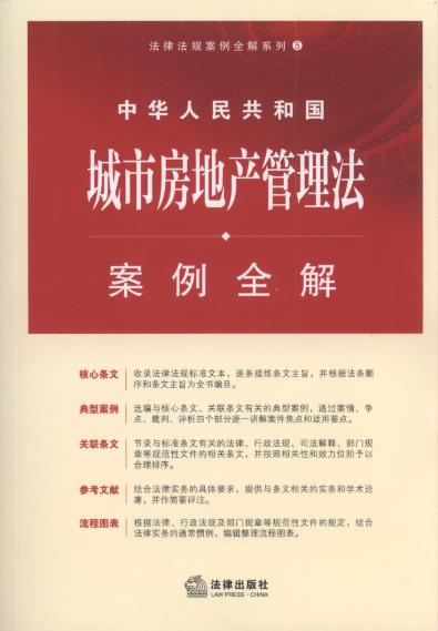 ���A���񹲺͇����з��خa������ȫ��.5