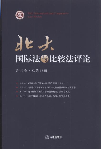 ������H���c���^���uՓ(��12��)(����15݋)