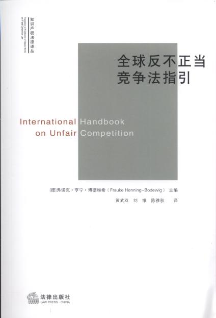 ȫ�򷴲�����������ָ��/֪�R�a�෨�g��