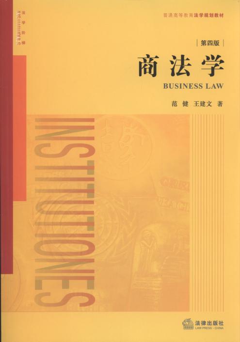 �̷��W(xu��)(��4��)/��ͨ�ߵȽ������W(xu��)Ҏ(gu��)���̲�