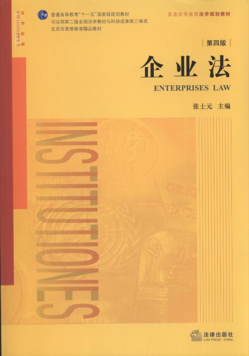 ��I(y��)��(��4��)/��ͨ�ߵȽ������W(xu��)Ҏ(gu��)���̲�