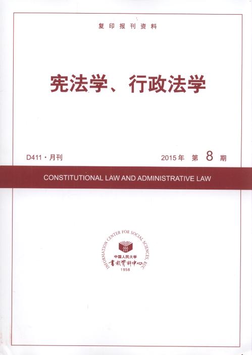 �����W(xu��)���������W(xu��).2015���8��(��(f��)ӡ��(b��o)���Y��)