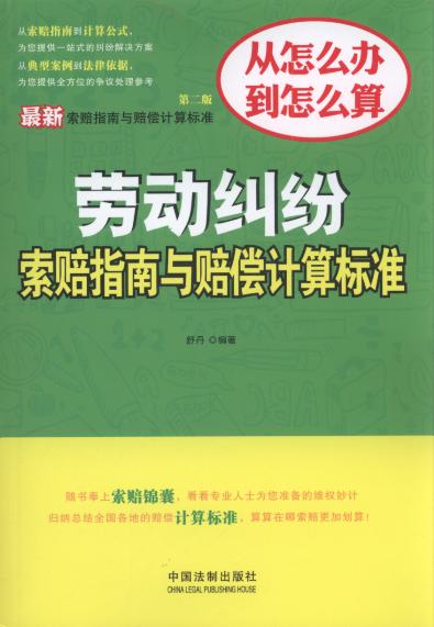 ���ڄӼm�����rָ���c�r��Ӌ(j��)���(bi��o)��(zh��n)(��2��).8