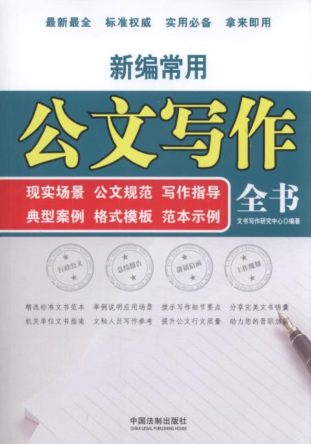 �¾����ù��Č���ȫ��:�F(xi��n)��(sh��)��(ch��ng)��.����Ҏ(gu��)��.����ָ��(d��o).���Ͱ���.��