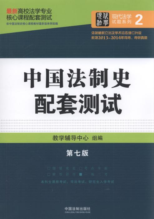 �Ї�����ʷ(��7��).2/��У���W���I�����n�����לyԇ