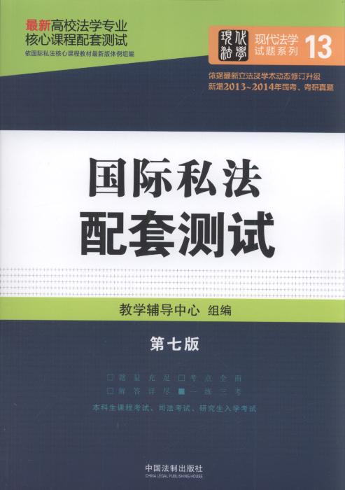 ���H˽��(��7��).13/��У���W���I�����n�����לyԇ