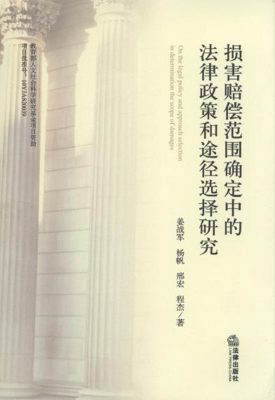 �p���r�������_���еķ������ߺ�;���x���о�