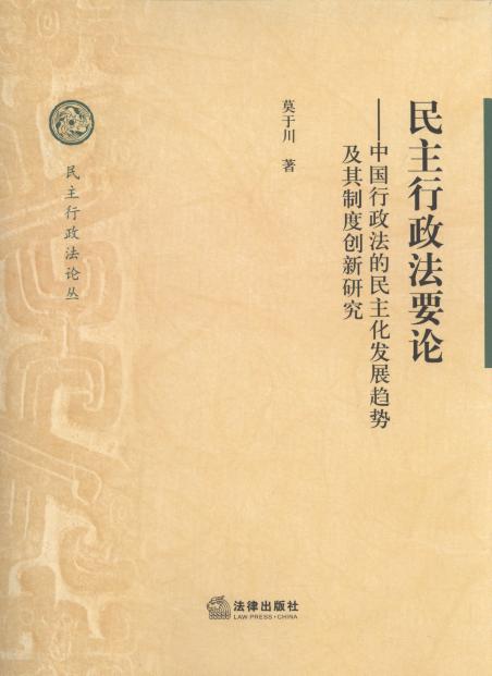 ����������ҪՓ:�Ї����������������lչڅ�ݼ����ƶȄ����о�