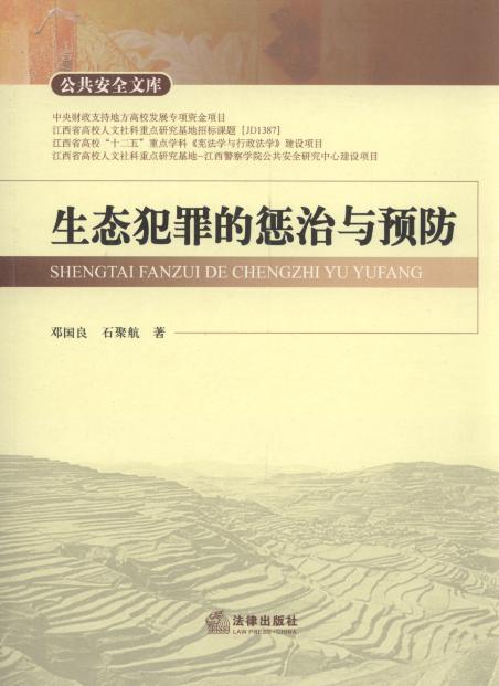 ���B����đ����c�A��/������ȫ�Ď�