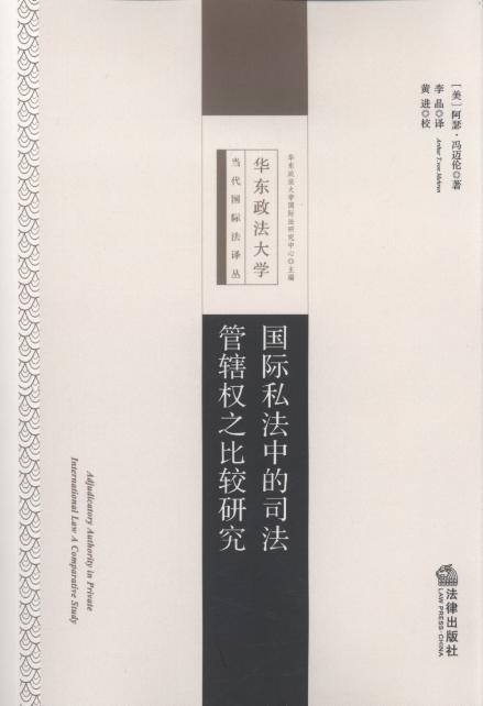 ���H˽���е�˾����ݠ��֮���^�о�/�A�|������W.�������H���g��