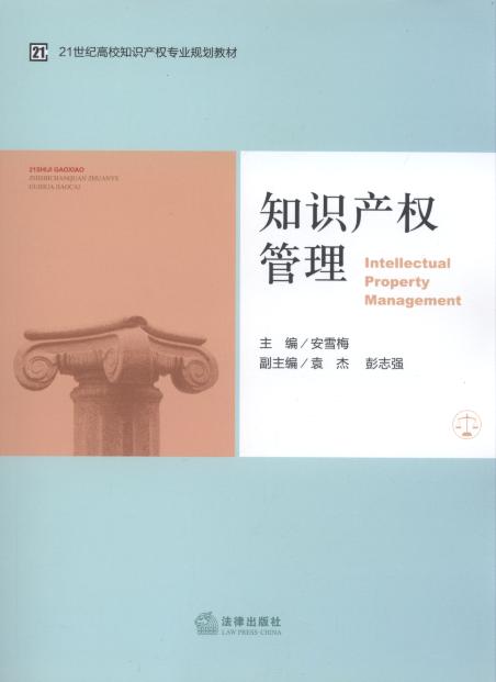 ֪�R�a(ch��n)��(qu��n)����/21���o(j��)��У֪�R�a(ch��n)��(qu��n)���I(y��)ϵ�н̲�