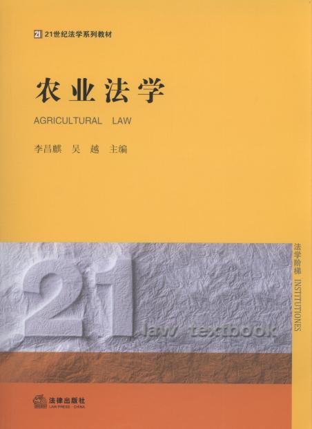 �r(n��ng)�I(y��)���W(xu��)/21���o(j��)���W(xu��)ϵ�н̲�