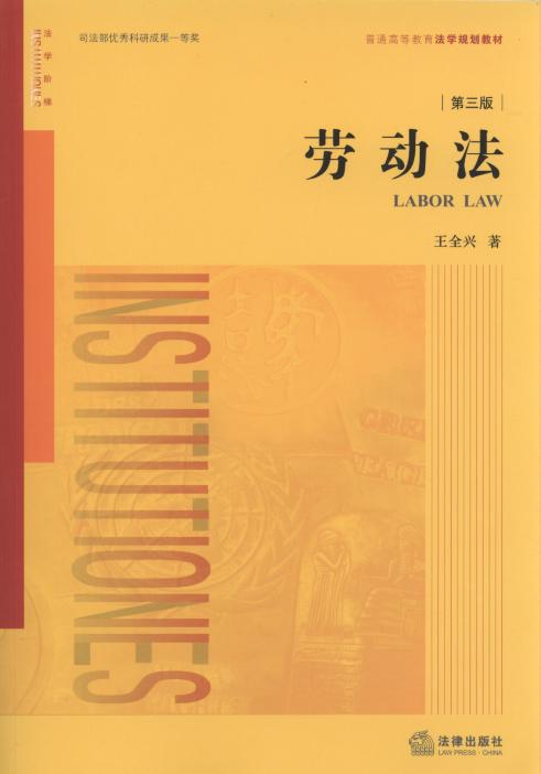 �ڄӷ�(��3��)/��ͨ�ߵȽ������W(xu��)Ҏ(gu��)���̲�