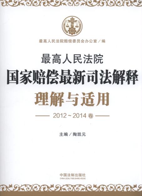 �������Ժ�����r������˾����������c�m��(2012-2014��)