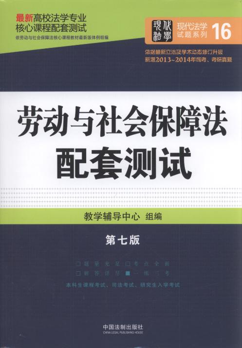 �ڄ��c������Ϸ�(��7��).16/��У���W���I�����n�����לyԇ