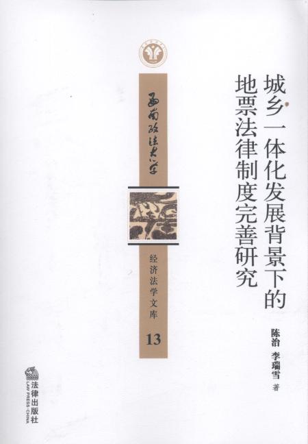 ���lһ�w���lչ�����µĵ�Ʊ�����ƶ������о�/����������W����