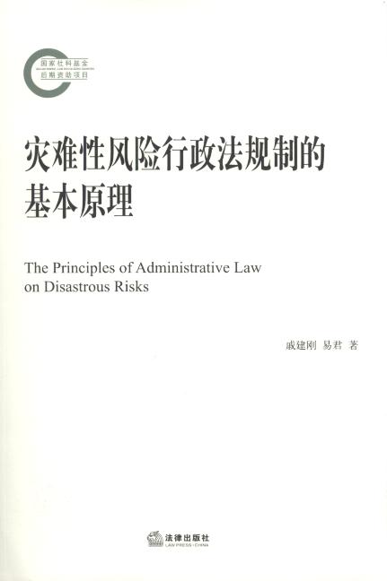 ���y���L�U������Ҏ�ƵĻ���ԭ��/������ƻ�������Y���Ŀ