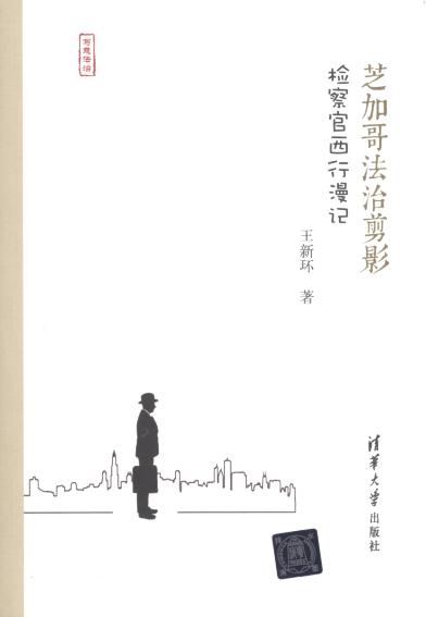 ֥�Ӹ編�μ�Ӱ:�z���������ӛ/���ⷨ��