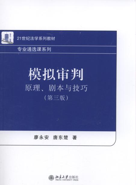 ģ�M����:ԭ���������c����(��3��)/21���o(j��)���W(xu��)ϵ�н̲�.���I(y��)ͨ�x