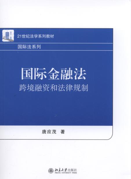 ���H���ڷ�:�羳���Y�ͷ���Ҏ(gu��)��/21���o(j��)���W(xu��)ϵ�н̲�.���H��ϵ��