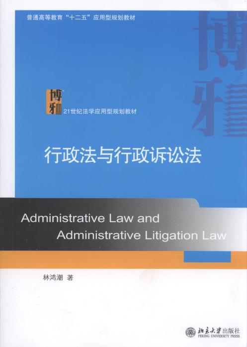 �������c�����V�A��/21���o(j��)���W(xu��)��(y��ng)����Ҏ(gu��)���̲�