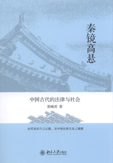 ���R�ߑ�:�Ї��Ŵ��ķ����c���