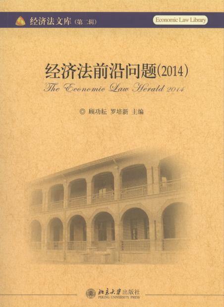 ������ǰ�؆��}(2014)/�������Ď�.��2݋