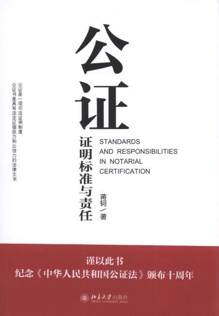 ���C�C���˜��c؟��