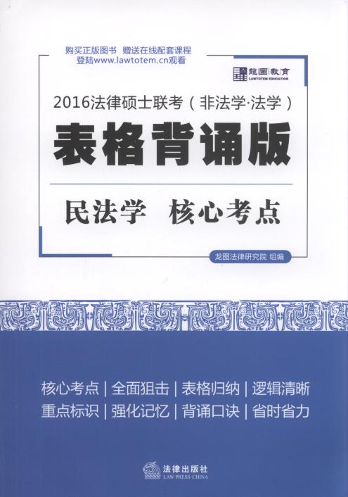 2016���ɴTʿ�����Ŀ��c:�����b��(��5��)(���D����)